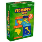 Geo Cards Свят – настолна образователна игра с карти