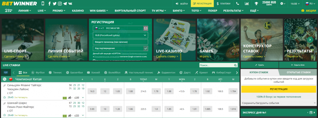 Discover the Benefits of BetWinner Turkish for Sports Betting Discover the Benefits of BetWinner Turkish for Sports Betting