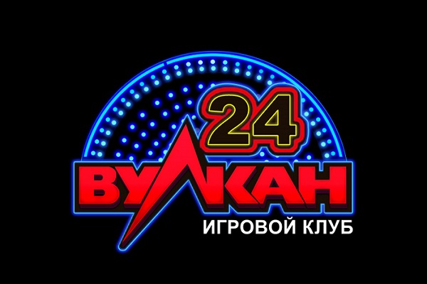 Вулкан клуб эмоций онлайн 777 – Погрузитесь в мир азарта Вулкан клуб эмоций онлайн 777 – Погрузитесь в мир азарта