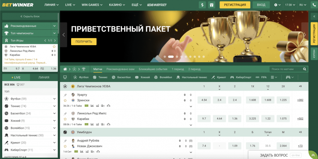 BetWinner iOS App for Asian A Comprehensive Guide